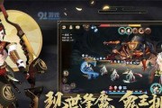 《阴阳师》游戏捉鬼打法阵容攻略（如何通过阵容搭配提高捉鬼效率）
