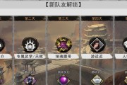 《侠客全完美结局攻略汇总》（从零开始的侠客之路，带你玩转江湖）