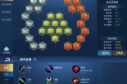 荣耀攻略大全（战场无往不胜，尽在荣耀出装攻略大揭秘）