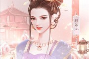 《程光游戏后妃攻略》（独家攻略揭秘后宫选妃秘籍，为你赢得万世宠爱）