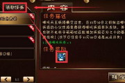 魔性哪吒游戏最新攻略大全：关卡解析与技巧指南