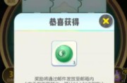 《捉妖封妖灵珠道具使用方法大揭秘》（掌握灵珠的奥义，轻松捉妖封妖）