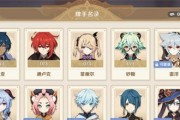 原神七圣召唤永冻流卡组配置攻略（打造无敌卡组，畅玩原神世界）