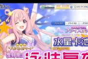 如何击败《公主连结》游戏中的高难章鱼BOSS？（掌握这些技巧，轻松应对鱼群狂潮挑战！）