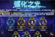 端游时光出装攻略（提升战力必备，一文教你如何选择合适的装备）