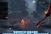 《恐怖黎明攻略技能加点指南》（玩转游戏，绝不畏惧）