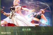 《破晓传说技能盘使用攻略》（破晓传说技能盘怎么用？全方位指南！）