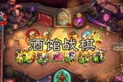 《炉石传说酒馆战棋》新英雄舞者达瑞尔技能详解（舞动战场，化敌为友，掌握舞者达瑞尔的技能吧！）