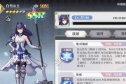 《启源女神马可波罗》图鉴属性装备灵石攻略（打造无敌阵容，成就最强战斗力）
