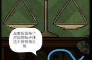 《十三号病院》第二章攻略（顺利通关，探索更多秘密）