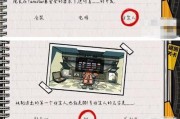 《房间的秘密2起点》第二关通关攻略（一步一步解开谜题的关键——详细攻略指南）