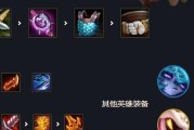 云顶之弈9.14版本装备攻略（打造最强阵容，征服云顶之巅！）