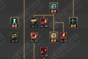 《DNF》100级屠戮之魂技能加点推荐（打造最强屠戮之魂，从技能加点开始）