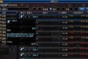 《DNF》100级传说装备获取方法详解（掌握传说装备的获取技巧，助你成为游戏高手）