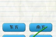 《玩转最囧游戏2第51关，闯关成功的绝佳攻略》（掌握攻略秘籍，轻松闯过最囧游戏2第51关）