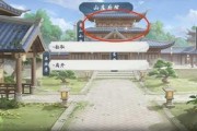 《武林闲侠藏剑山庄》通关攻略（一步步教你打败BOSS，成为武林盟主）