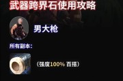 剑魂技能搭配攻略（剑魂职业技能搭配攻略，助你在战场上无往不胜）