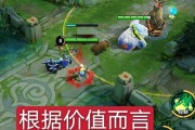阿古朵放生野怪失败引起网友热议