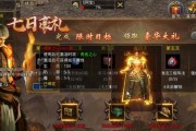 传奇之战学技能攻略（解锁技能，战胜敌人，成就传奇，）