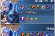 铠的起源与出装攻略（揭秘铠的传说，提供最强出装策略）