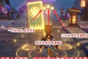 《原神》五郎邀约事件全解析