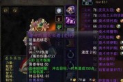怀旧服战士武器选择攻略（魔兽世界怀旧服战士最佳武器选择，提高输出效率）