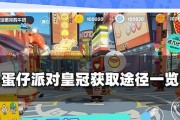 《鬼谷八荒》星硫铁获取途径一览（打造最强装备，抢夺天下至宝）
