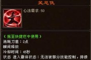 天龙八部PK技能技巧攻略——揭秘高手战斗绝招（掌握天龙八部PK技能，成为无敌战神！）