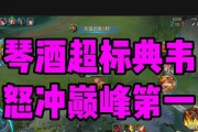 王者荣耀典韦出装攻略——打造不可战胜的战神（典韦如何选择出装，提升战力关键在于这些装备选择）