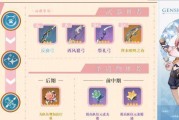 钢铁之心武器出装攻略（选择最适合你的钢铁之心武器，战无不胜！）
