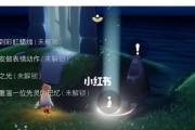 以光遇办公室先灵，让工作变得更有趣（办公室进入流程一览，游戏化的打造方式让工作更有效率）