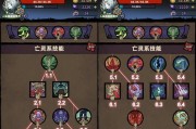 暗黑3秘法师技能推荐攻略（探索暗黑世界，成为强大的秘法师）