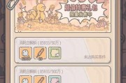 《最强蜗牛》游戏蜗牛翻翻乐攻略大全（用心探索，轻松过关；游戏乐趣无穷！）