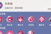 《梦幻新诛仙》狼崽崽灵兽技能属性介绍（打造最强狼崽崽，掌握技能属性的秘密）