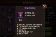 奇迹召唤师技能任务攻略（解锁技能任务，提升实力，享受游戏乐趣）