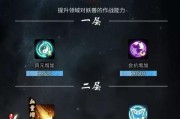以一念逍遥法修攻略技能搭配（揭秘最强技能组合，助你在游戏中无往不利！）