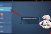 探秘《龙族幻想》游戏执行者最新玩法攻略（玩转全新玩法，尽享游戏乐趣）