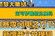 《白嫖党天帝出装攻略——打造高效输出的战神》（战斗胜利的秘诀，天帝出装全攻略）