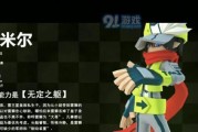 凹凸世界技能大赛攻略（从新手到高手，打造最强实力！）