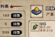 《烟雨江湖》泠月剑阵容选择攻略（打造最强阵容，畅享江湖乐趣）