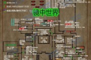 《以雨中冒险2》全地图详解攻略，各关卡地图一览！（探索未知世界，揭秘全地图精华。）