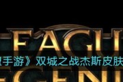 英雄联盟双城之战第二季更新时间一览（即将开启的新一季，你准备好了吗？）