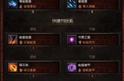 暗黑不朽技能宝石搭配攻略（以强力技能组合，征战战场的绝佳选择）