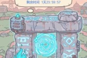 《最强蜗牛》未来猫惊喜礼物获取攻略（猫奴必看，如何轻松获取心仪的礼物）