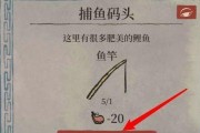 江南百景图香料获得攻略（用游戏来领略江南百景之美，轻松获得香料）