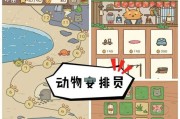 《探索猫咪大陆，征服游戏世界》（一款极富创意的冒险游戏体验，让你成为猫咪世界的主宰！）