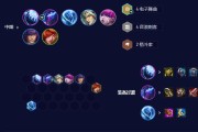 《云顶之弈》S5拉克丝出装指南（掌握S5版本拉克丝最强出装，带你赢得全场胜利！）