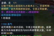 超鬼王技能攻略（解锁无敌技能，畅享全新游戏体验！）