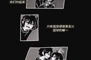 揭秘日本攻略游戏病娇的魅力（探寻病娇的心理，解读游戏中的奇幻世界）