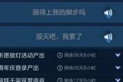 王者荣耀龙族密语攻略（一步一步教你完成龙族密语）